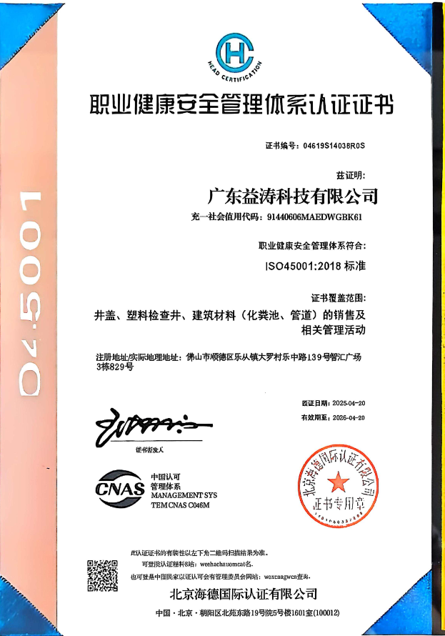 攸县荣誉证书