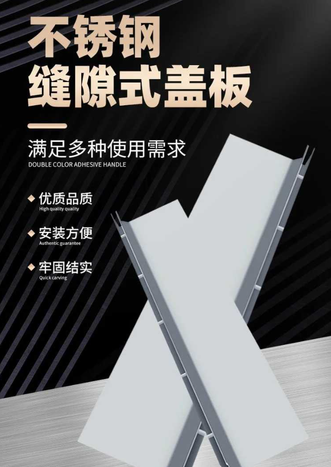 攸县不锈钢缝隙排水沟盖板展示